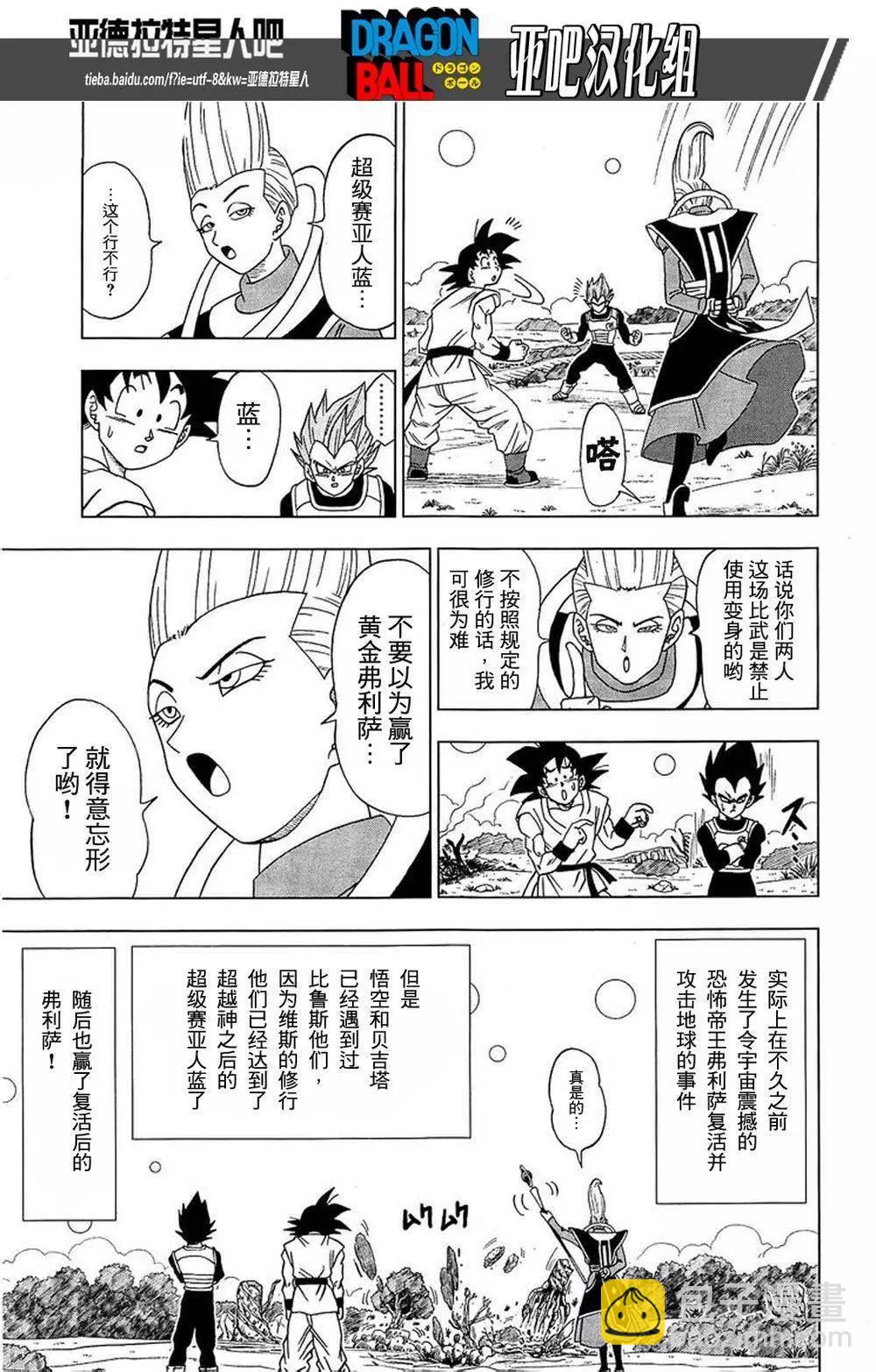 第05回9