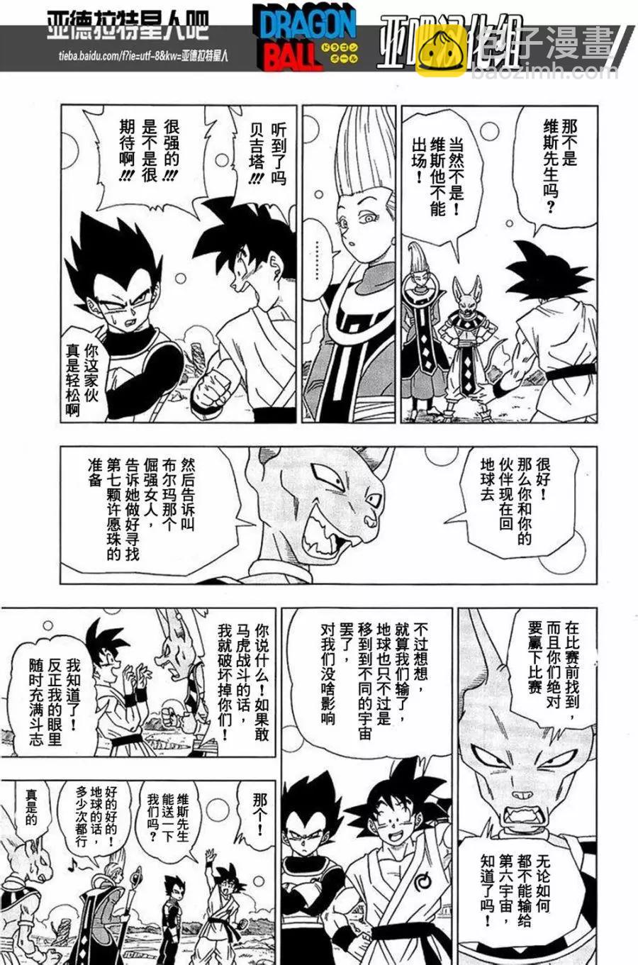 第06回12