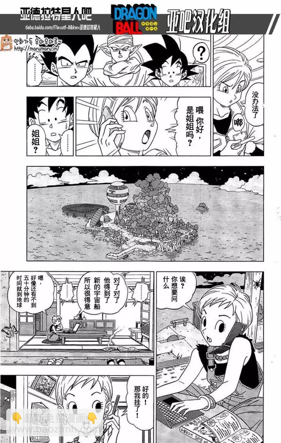 第06回14