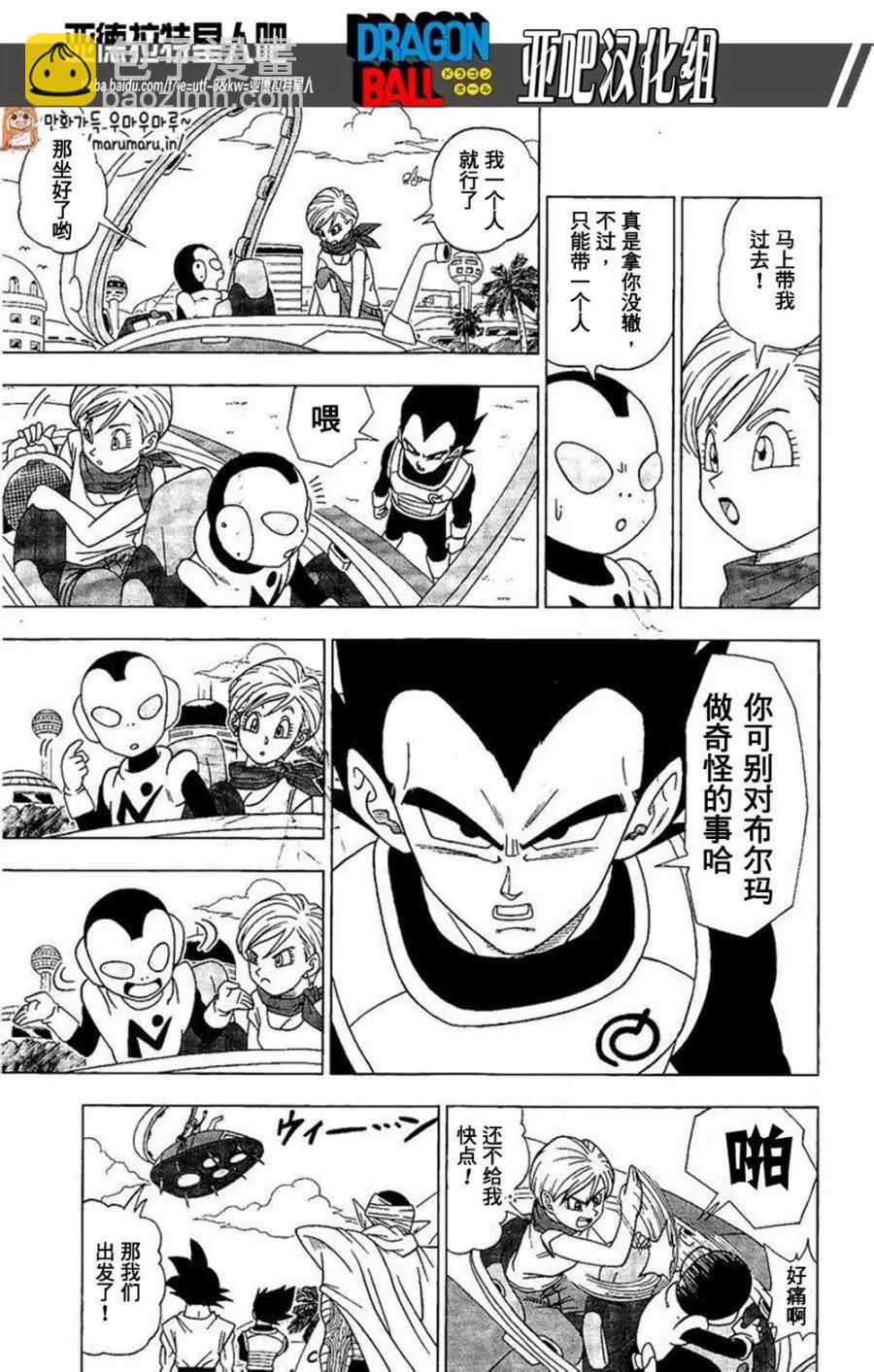 第06回16
