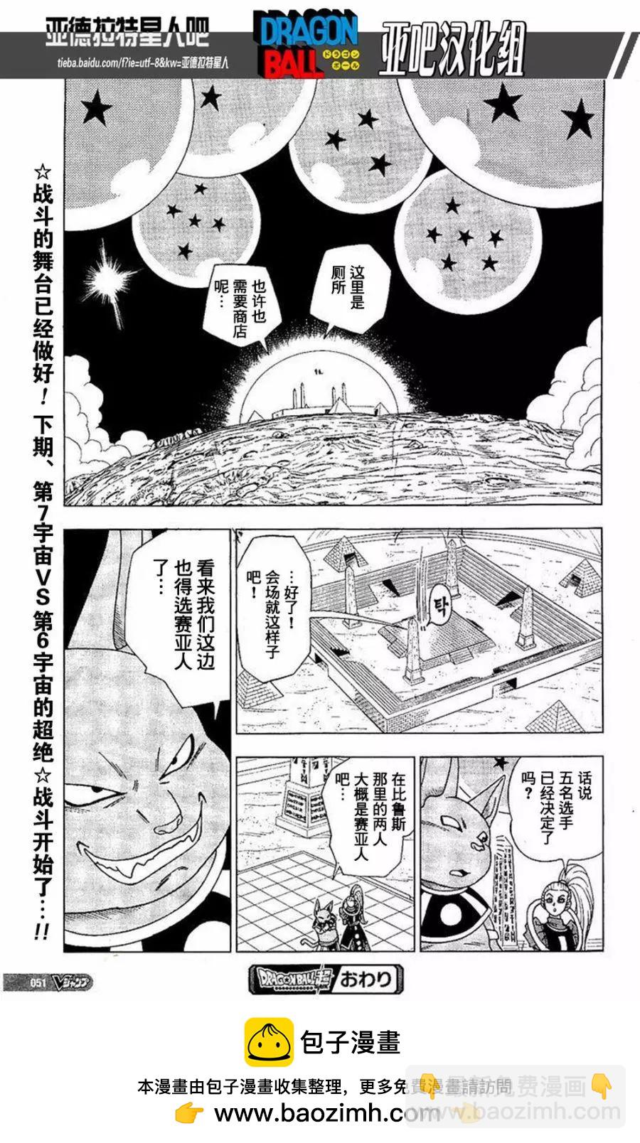 第06回18