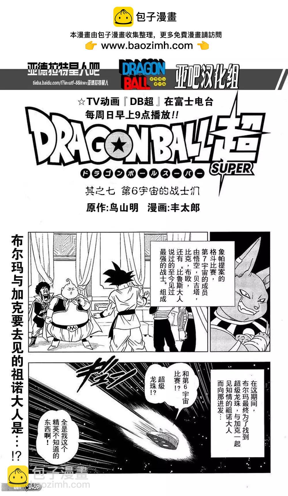 第07回1