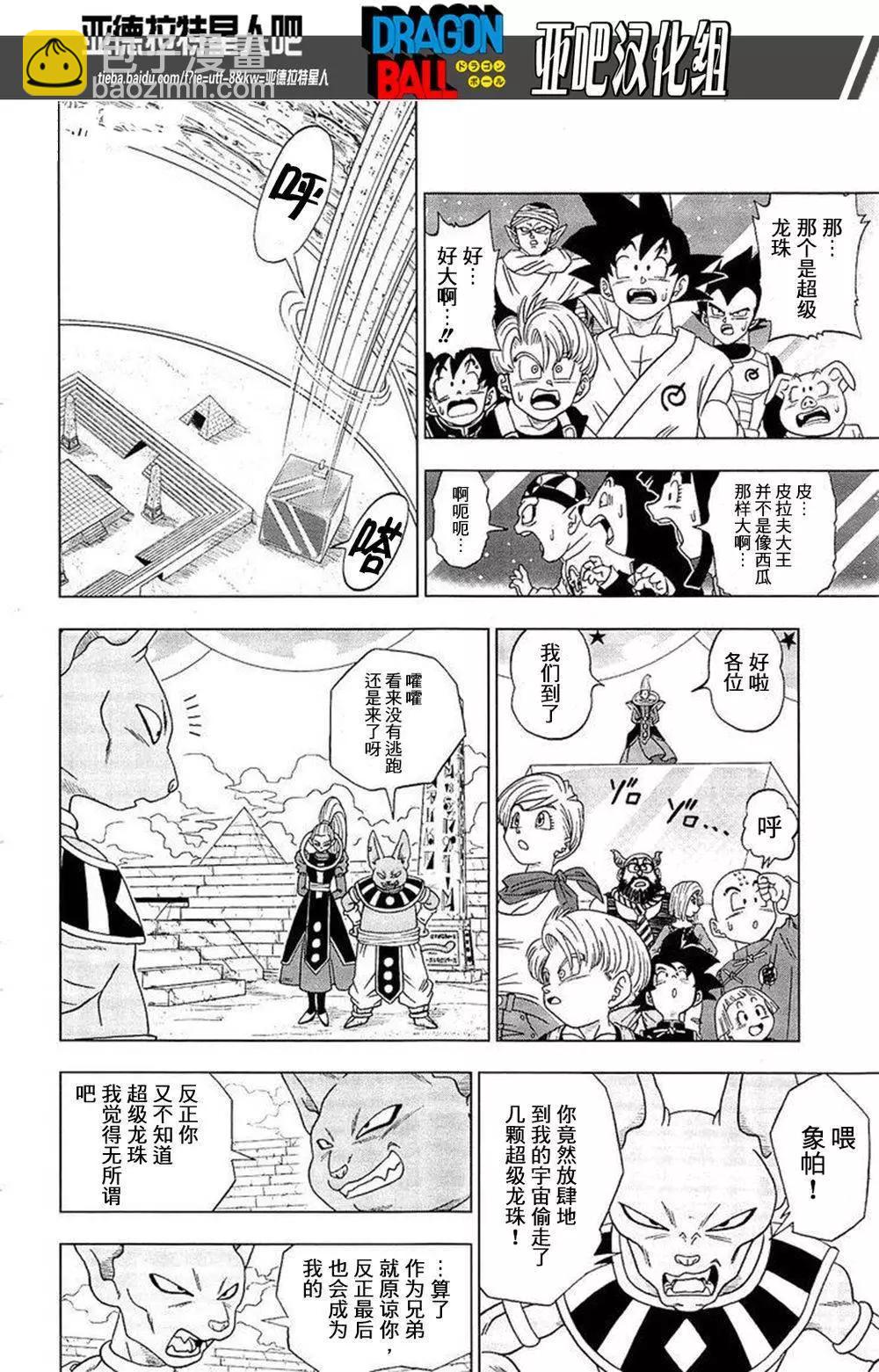 第07回16