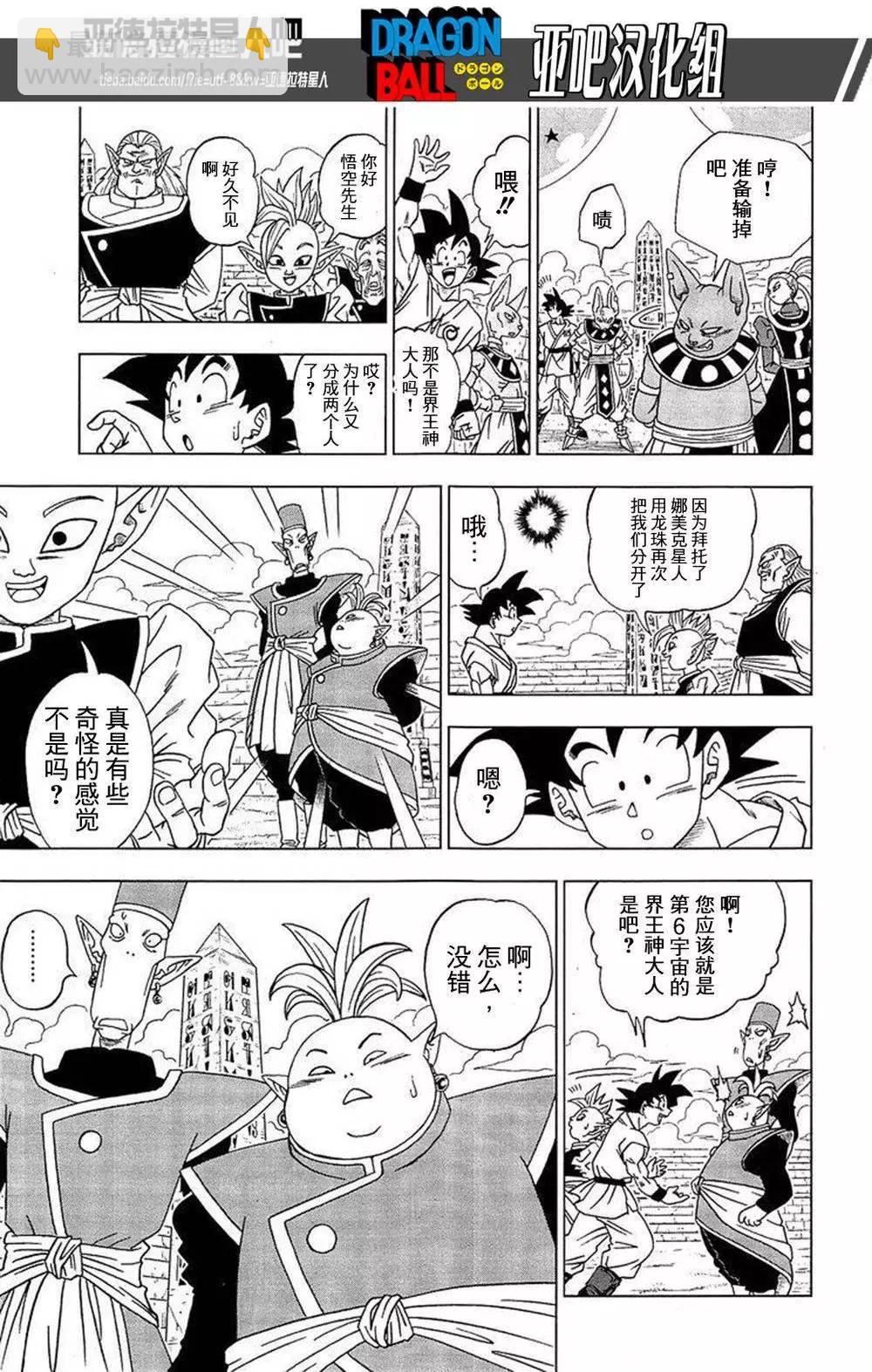 第07回17