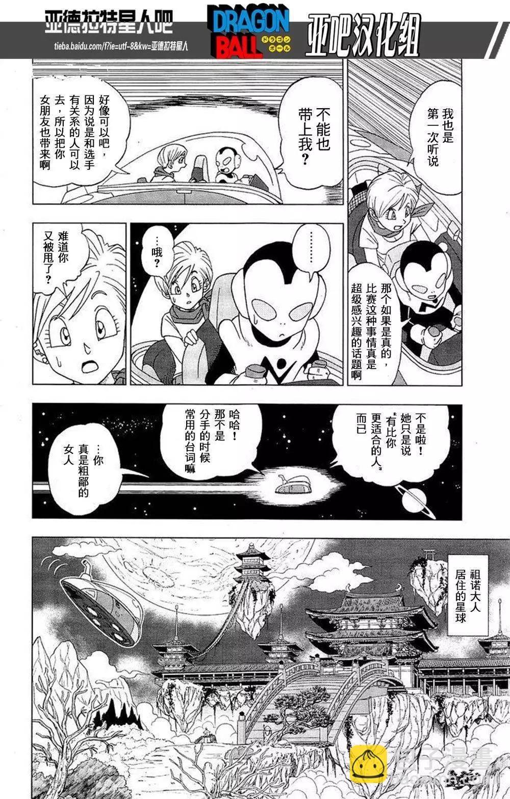 第07回2