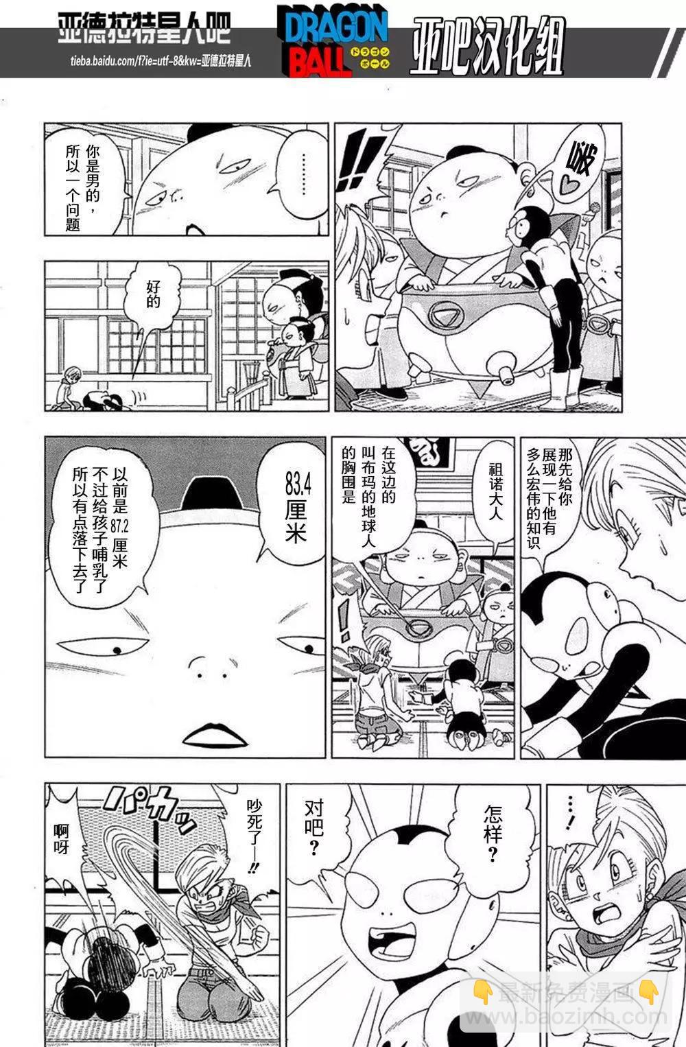 第07回4
