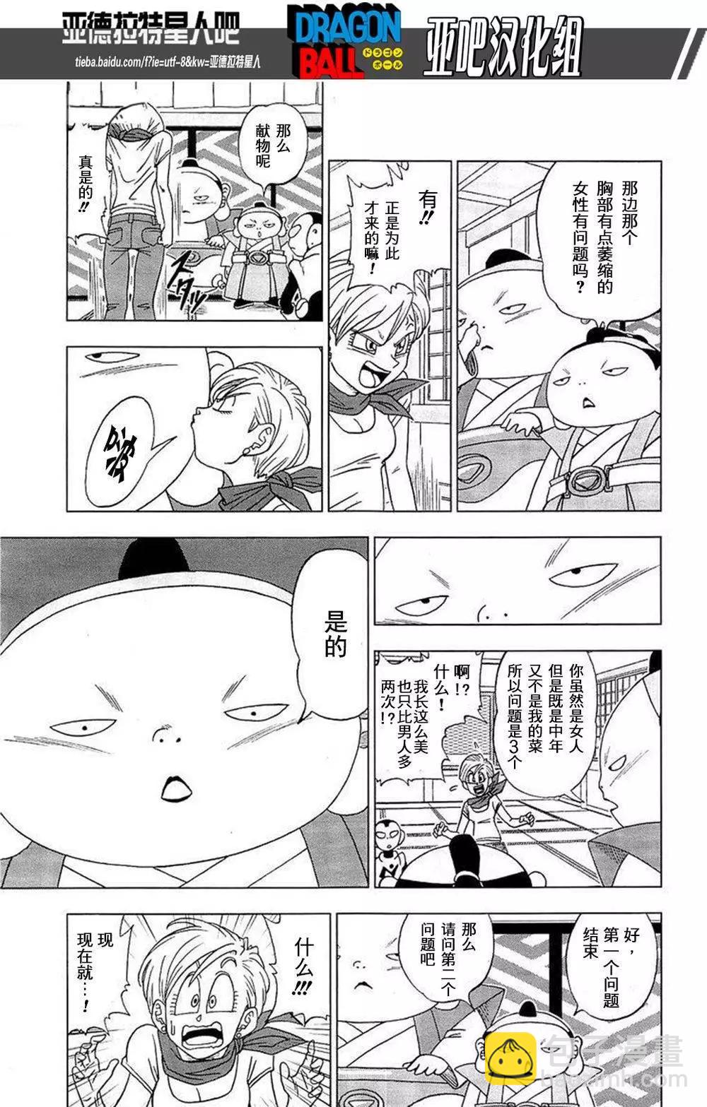 第07回5