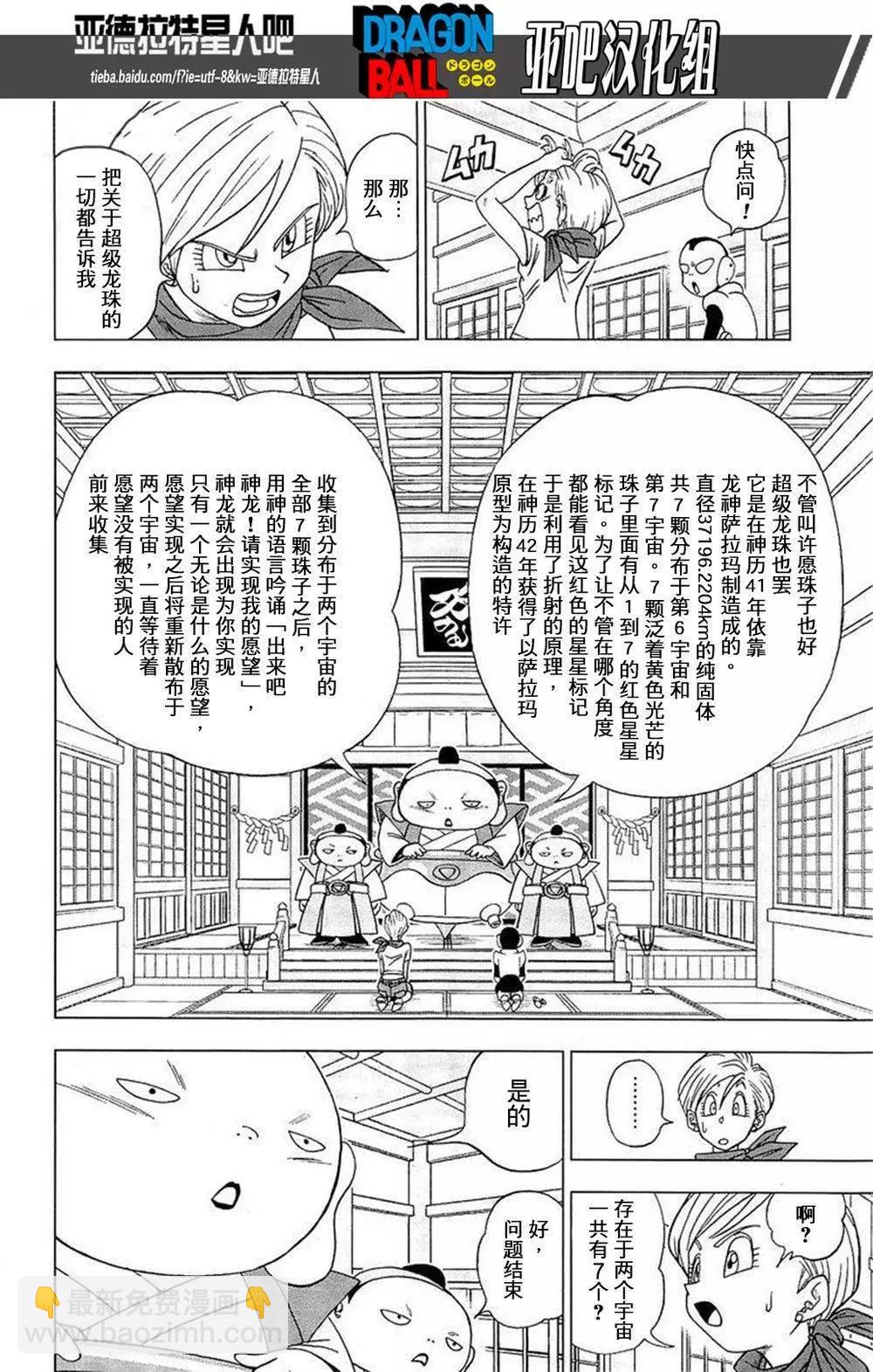 第07回6