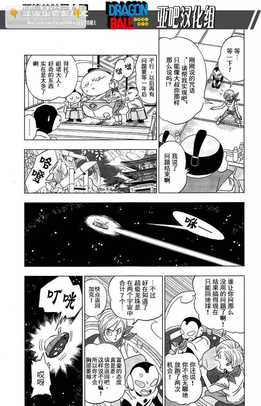 第07回7