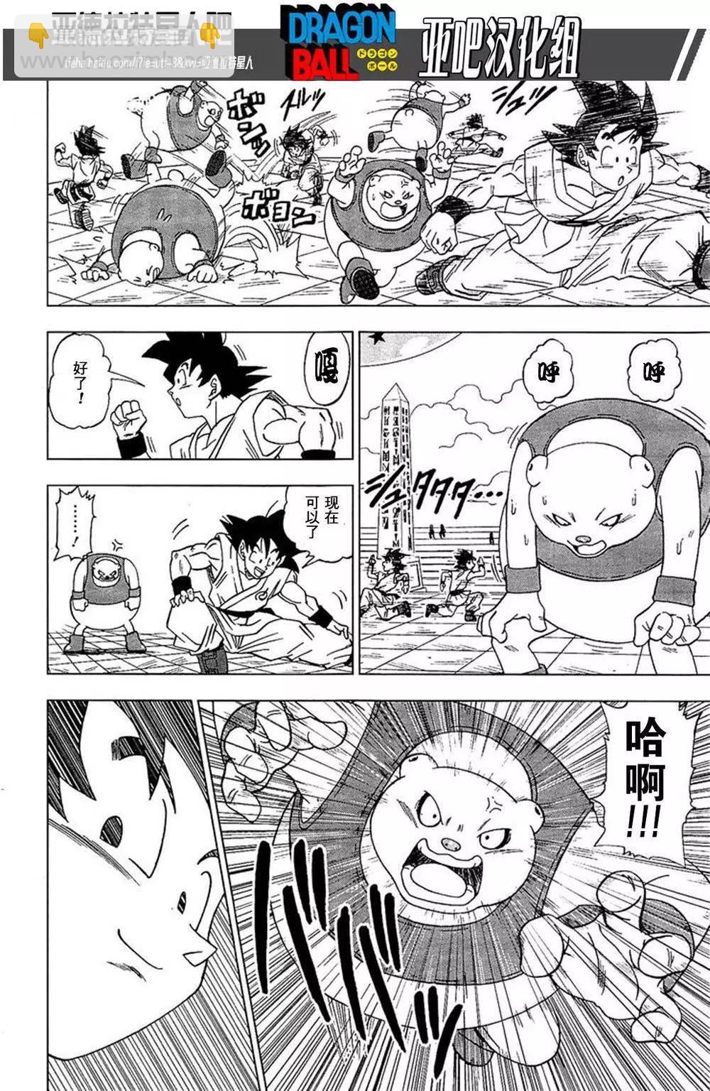 第08回15