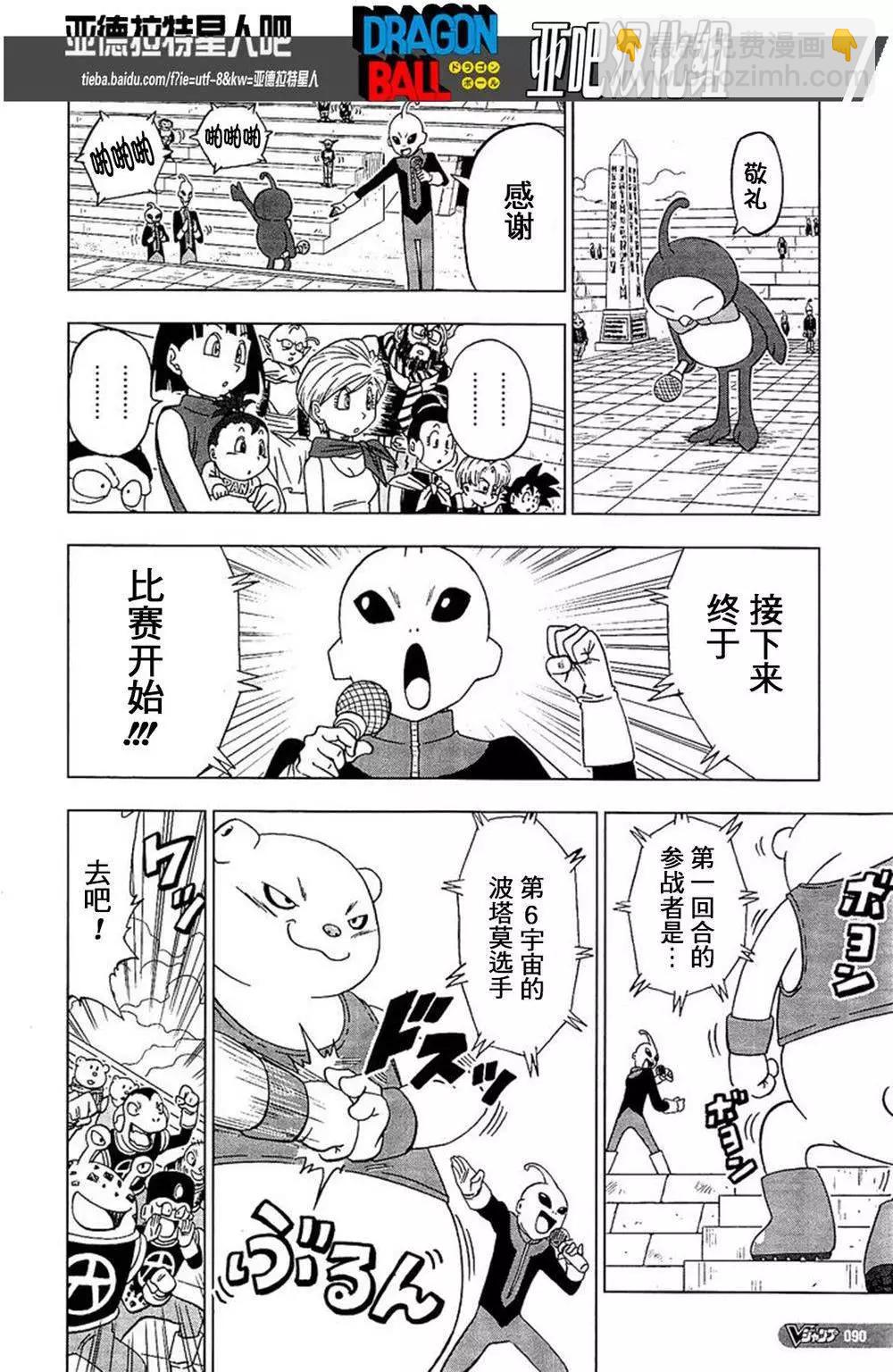 第08回9