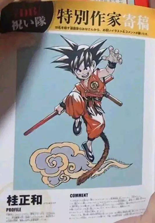 史集30周年贺图0