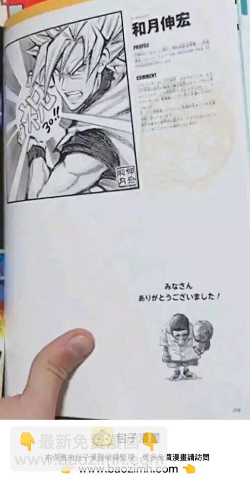 史集30周年贺图19