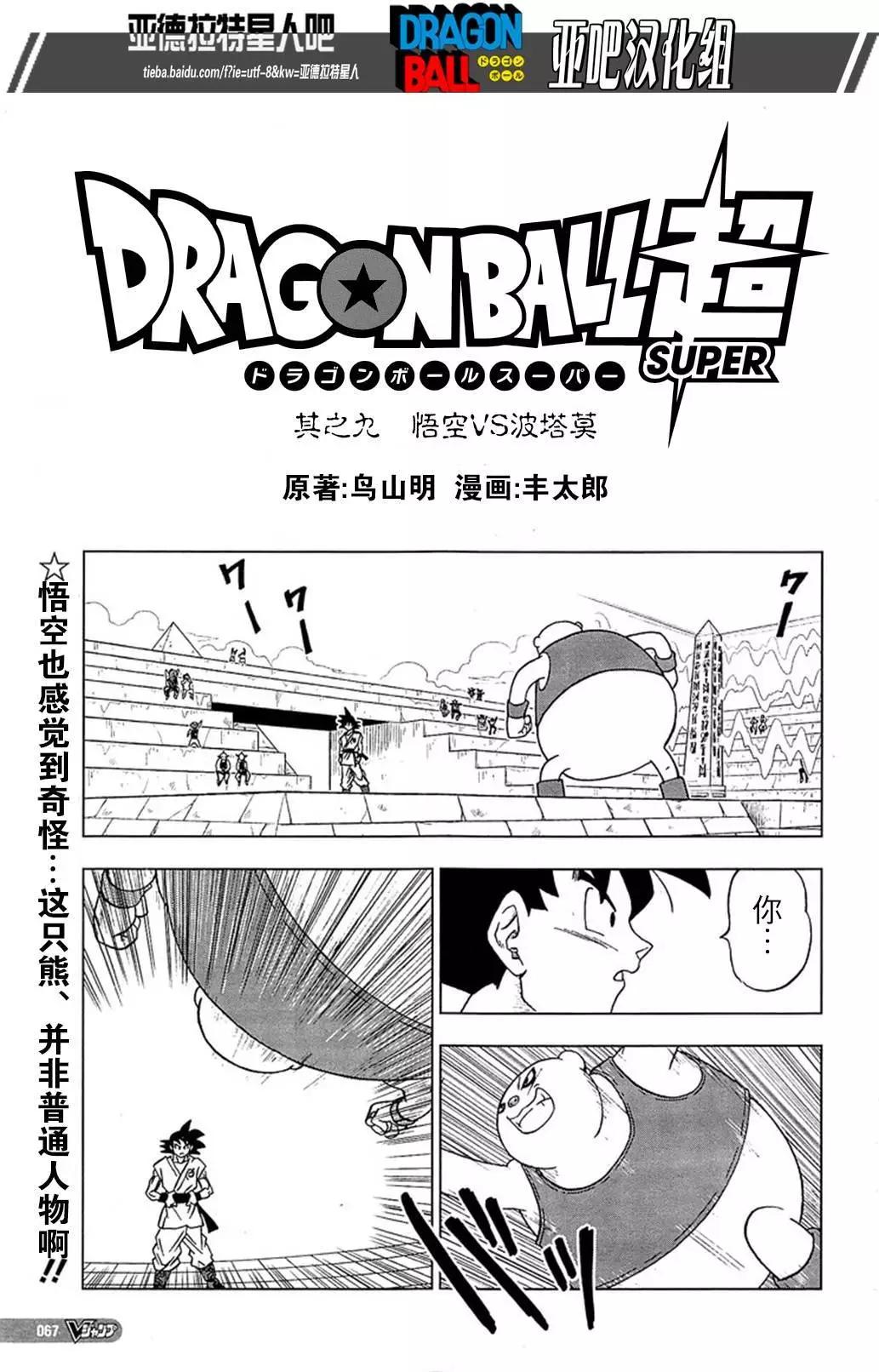 第09回0