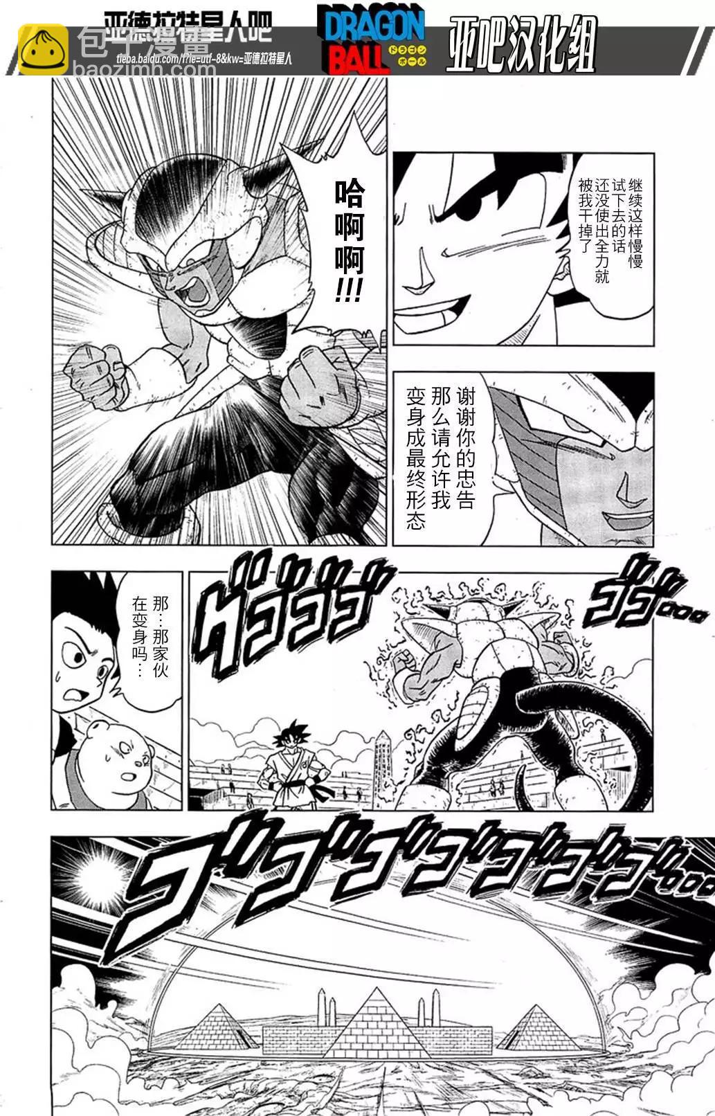 第09回22