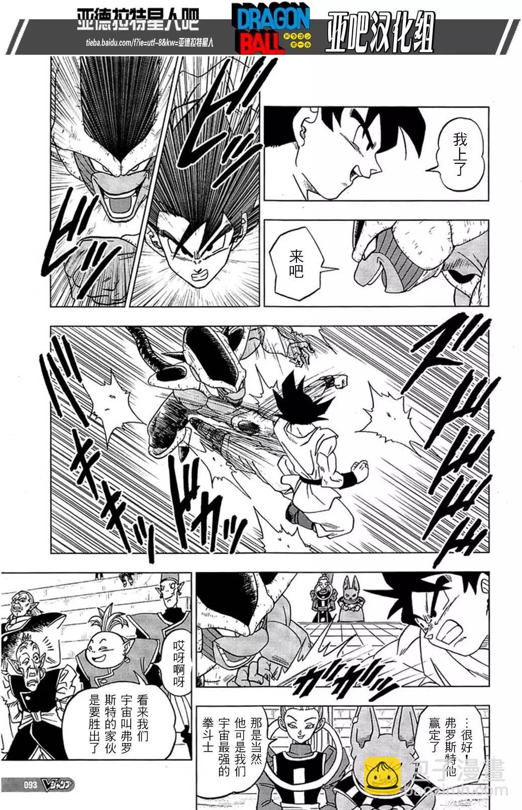 第09回25