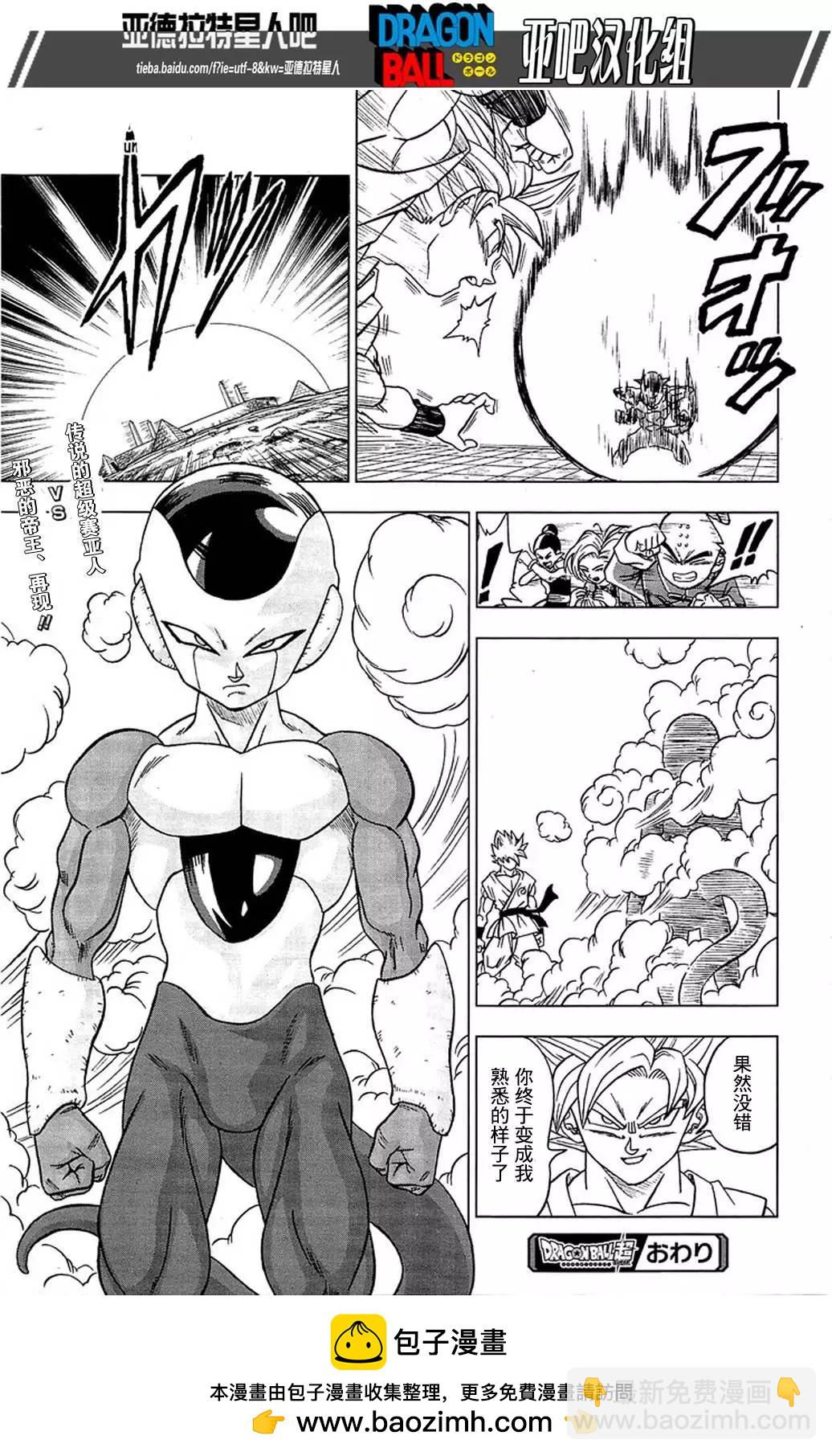 第09回29