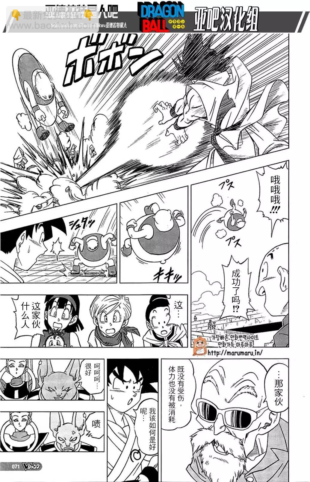 第09回4