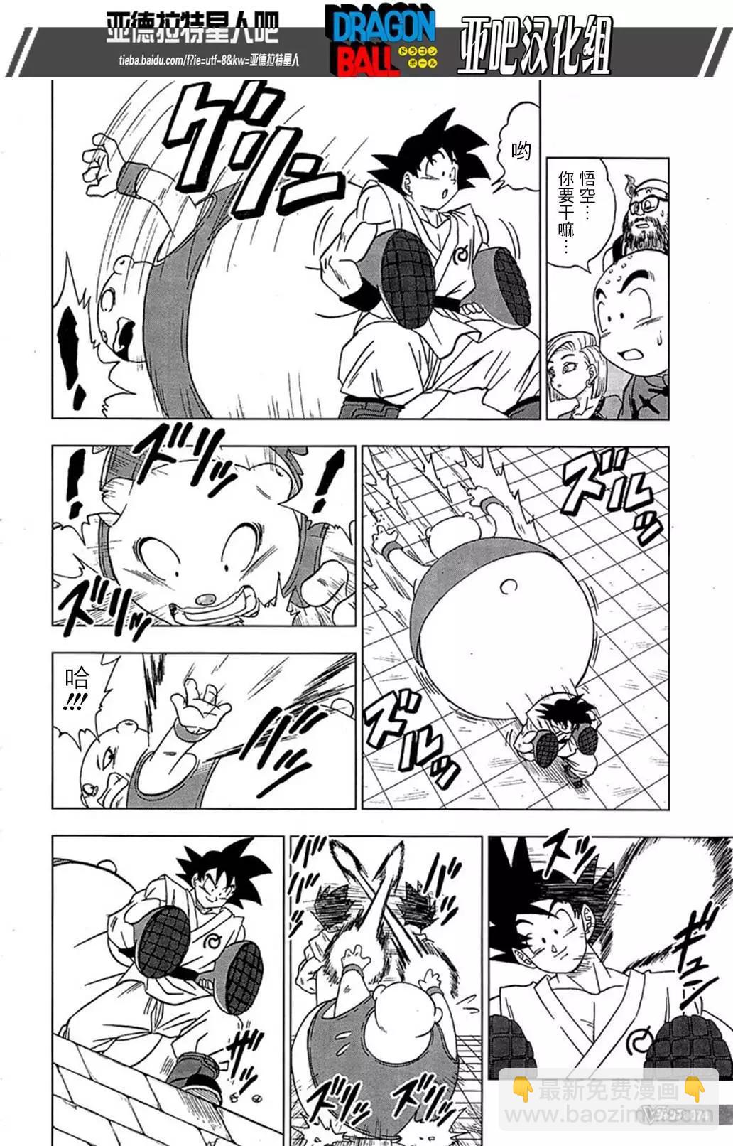 第09回7