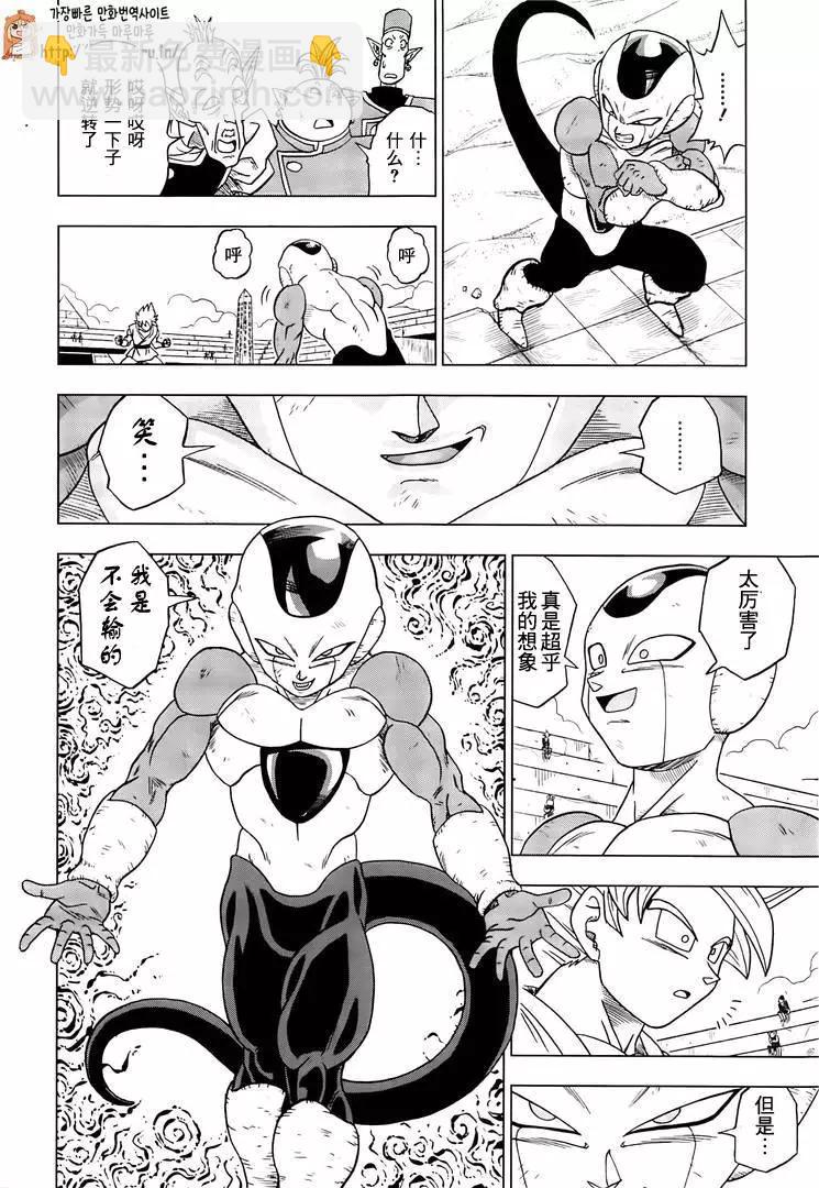 第10回11