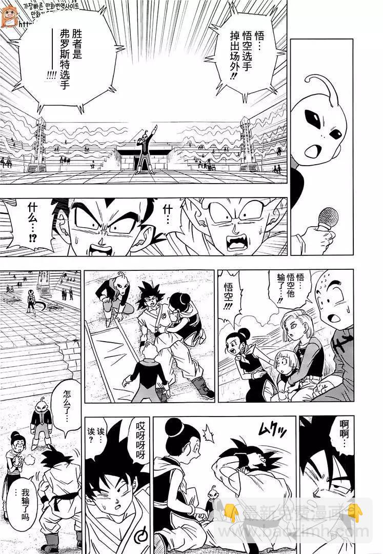 第10回16