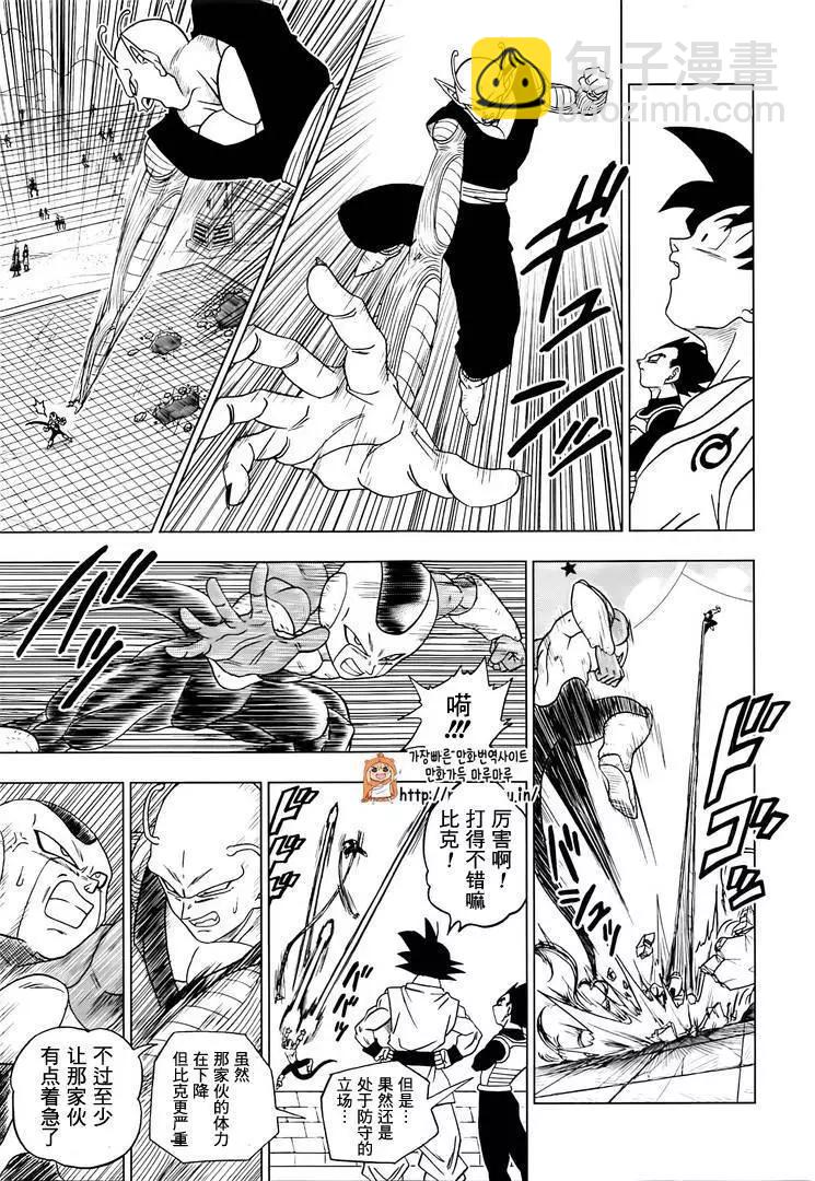 第10回22