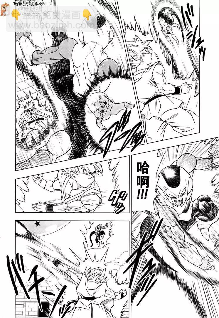 第10回3