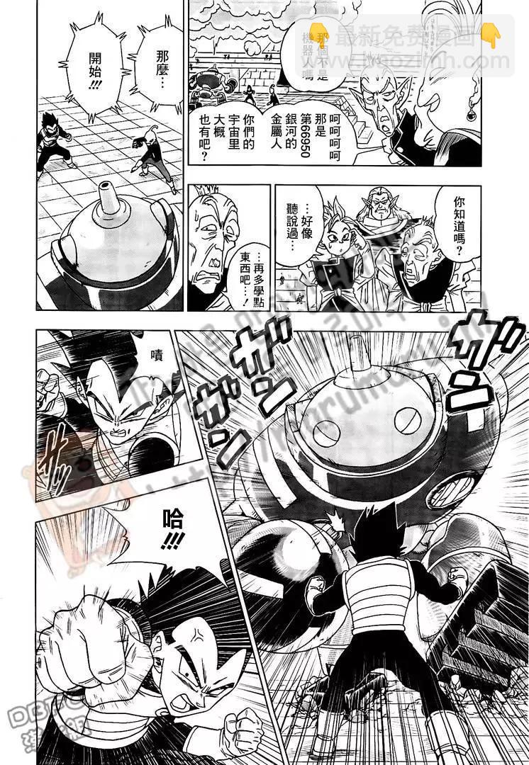 第11回9