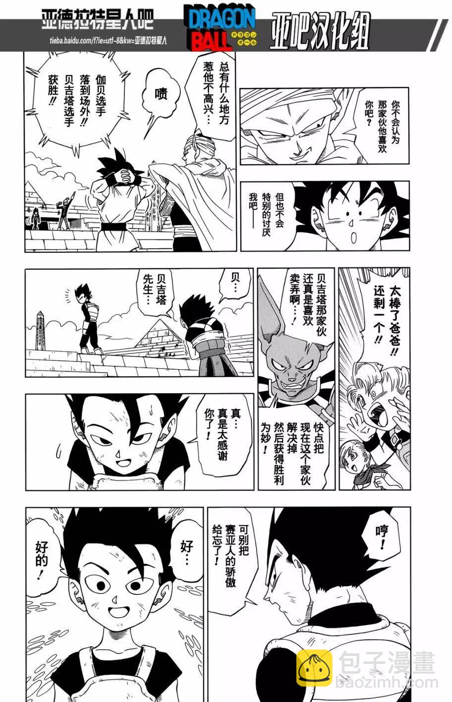 第12回15