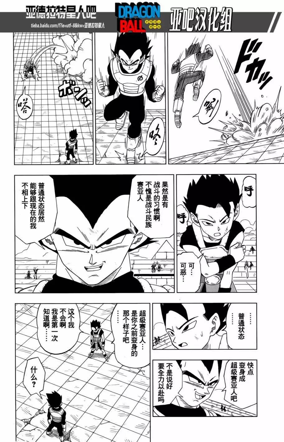 第12回5