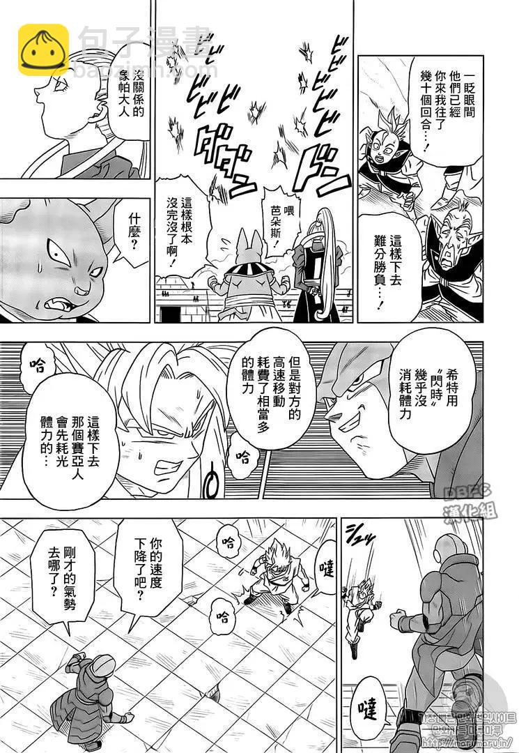 第13回10