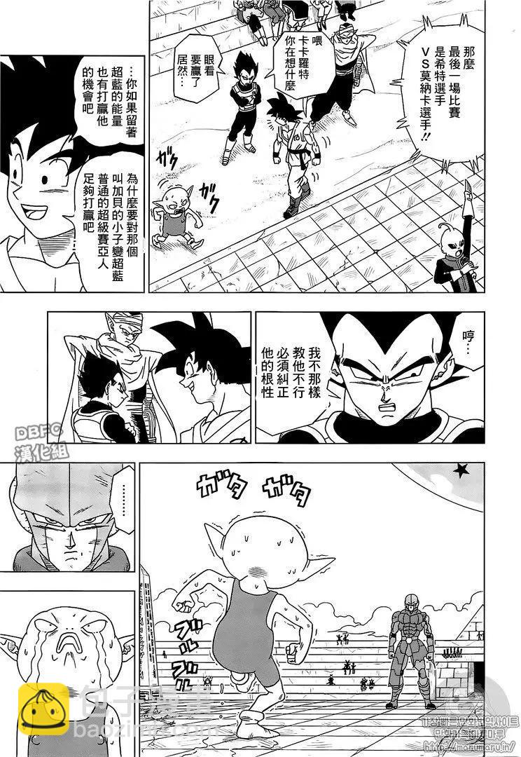 第13回29