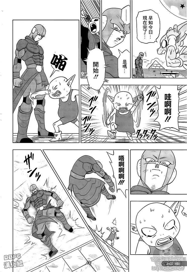 第13回30