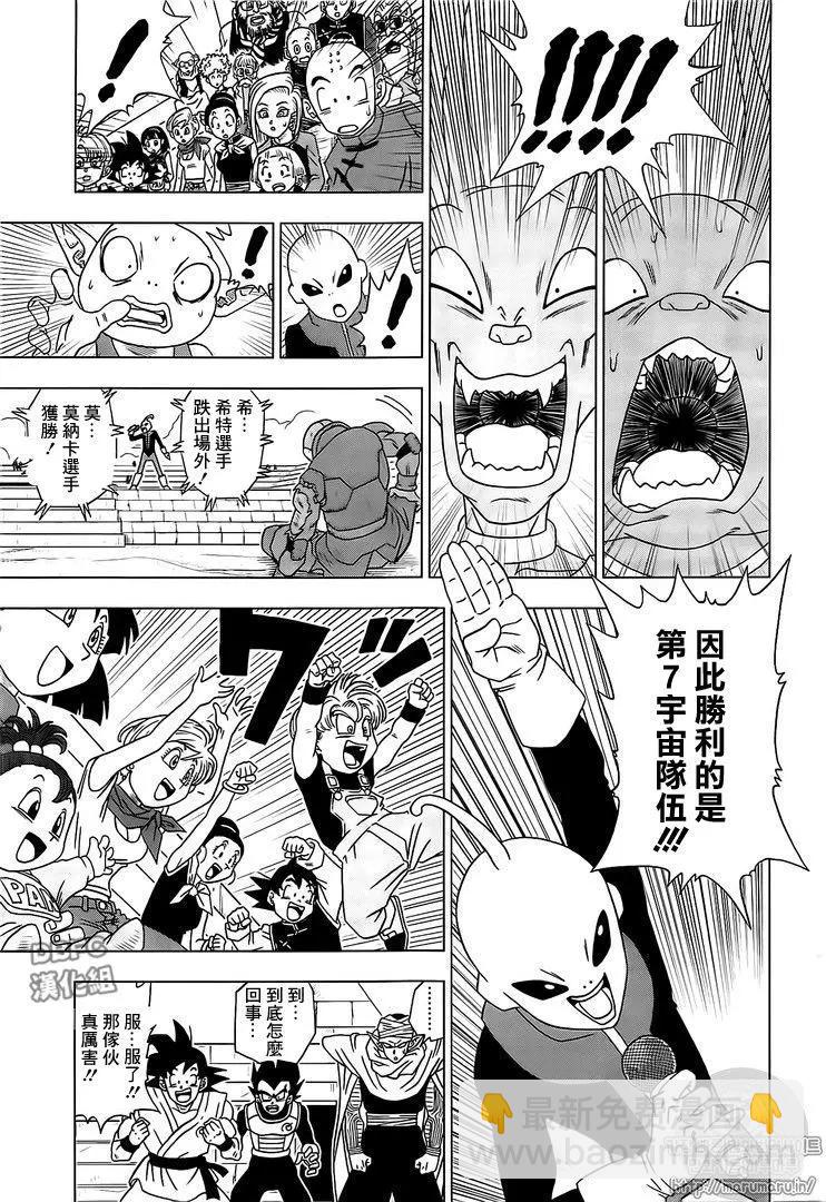第13回31