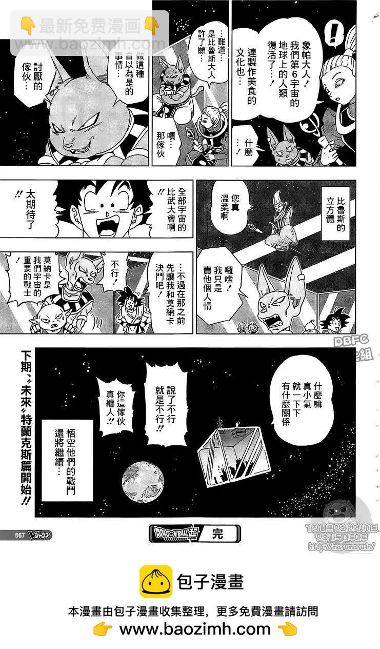 第13回37