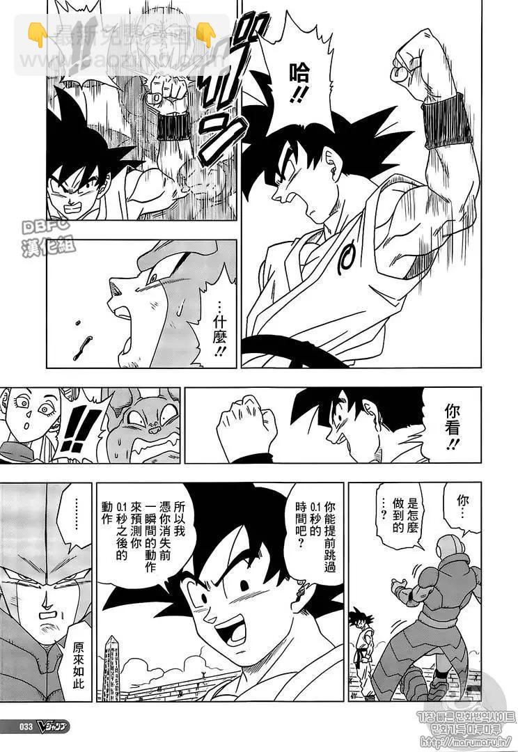 第13回4