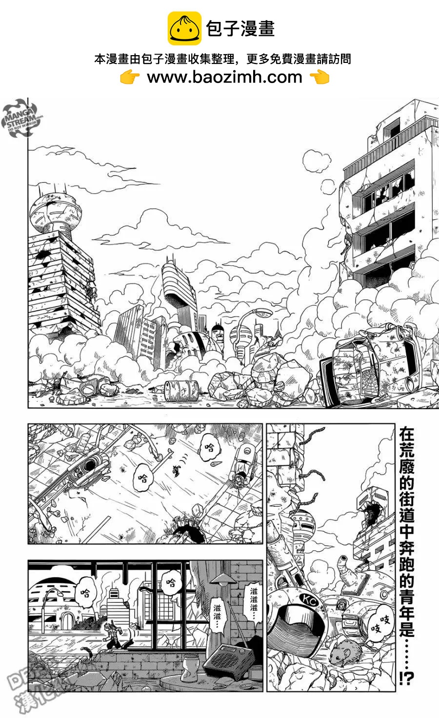 第14回1