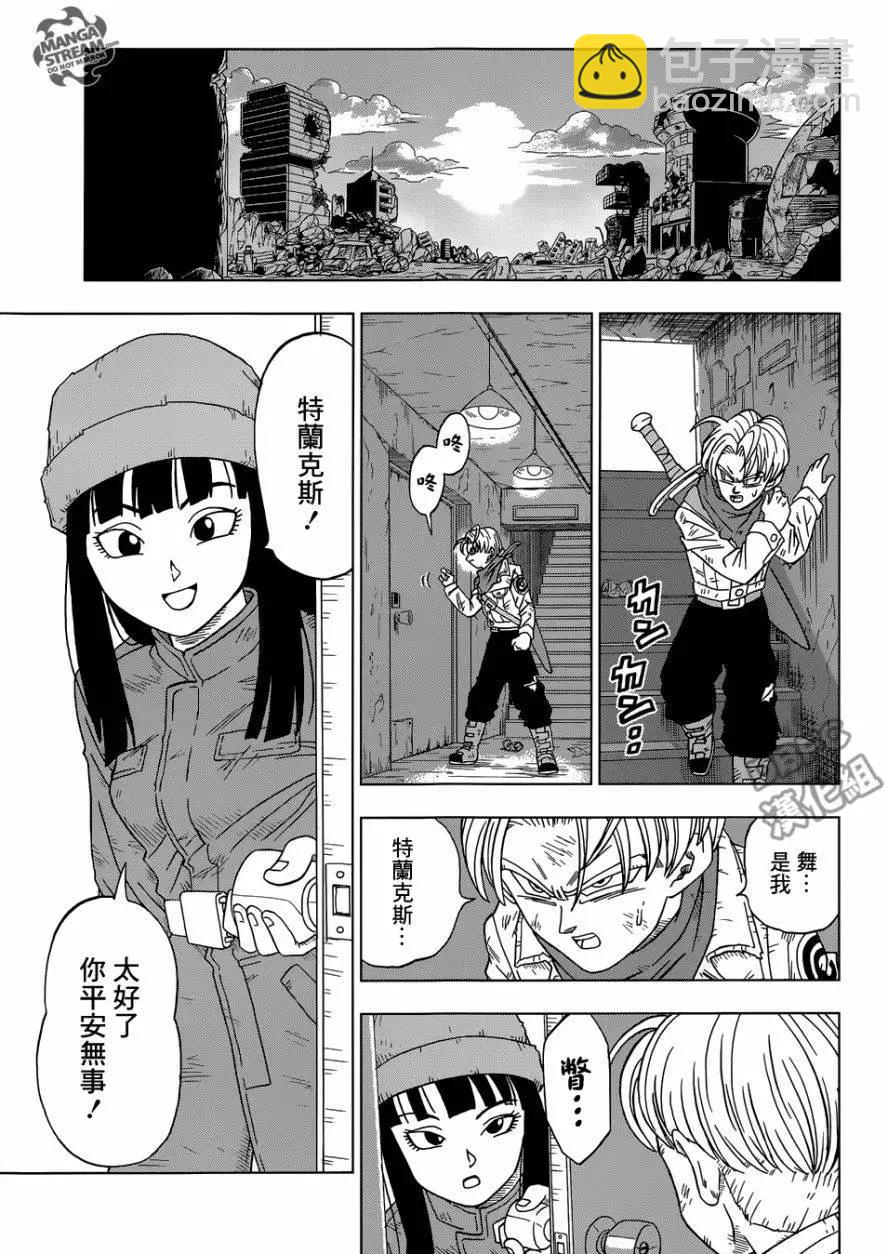第14回10