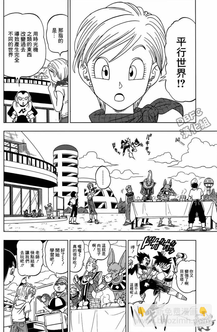 第14回15