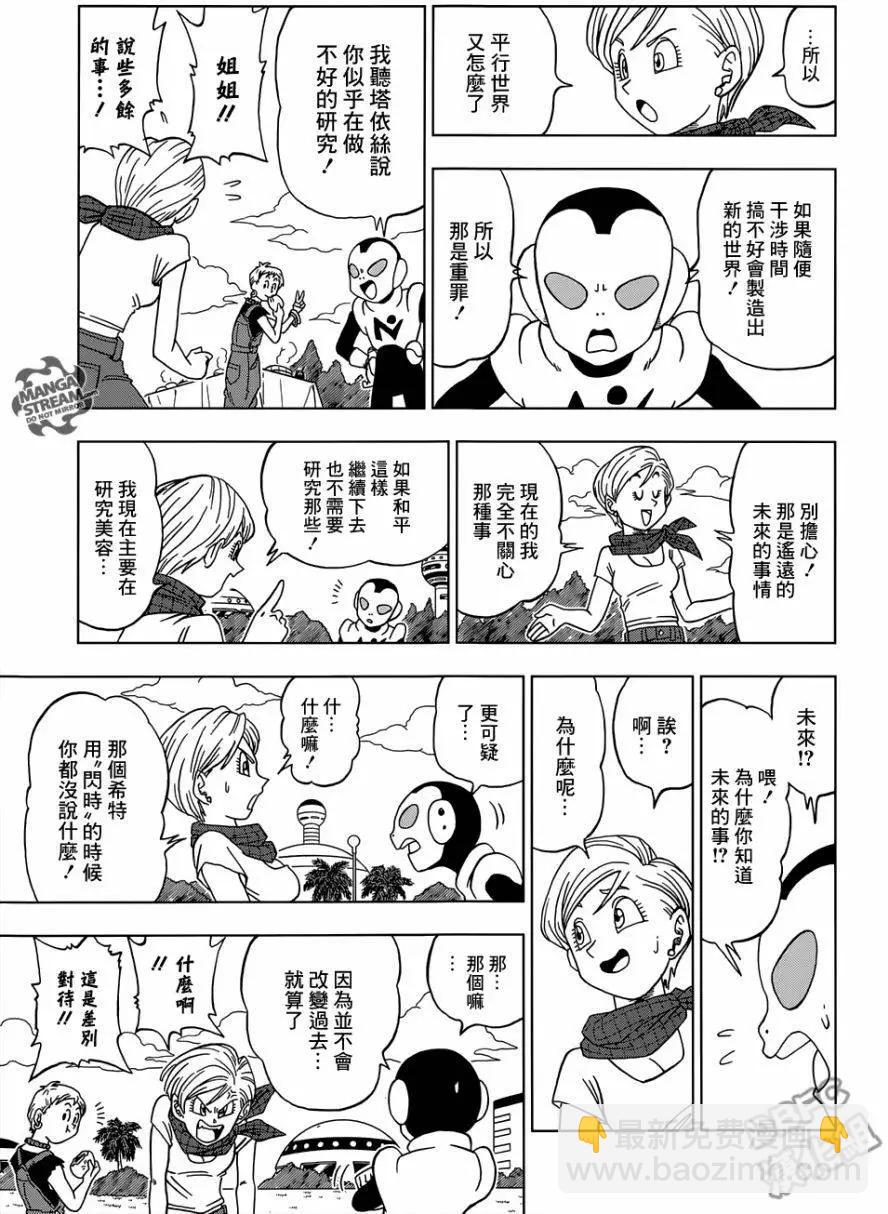 第14回16
