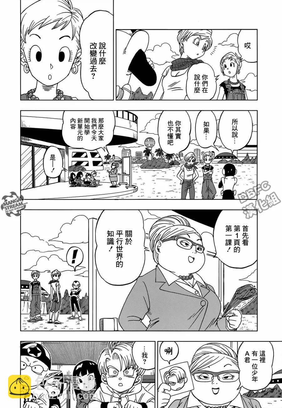第14回17