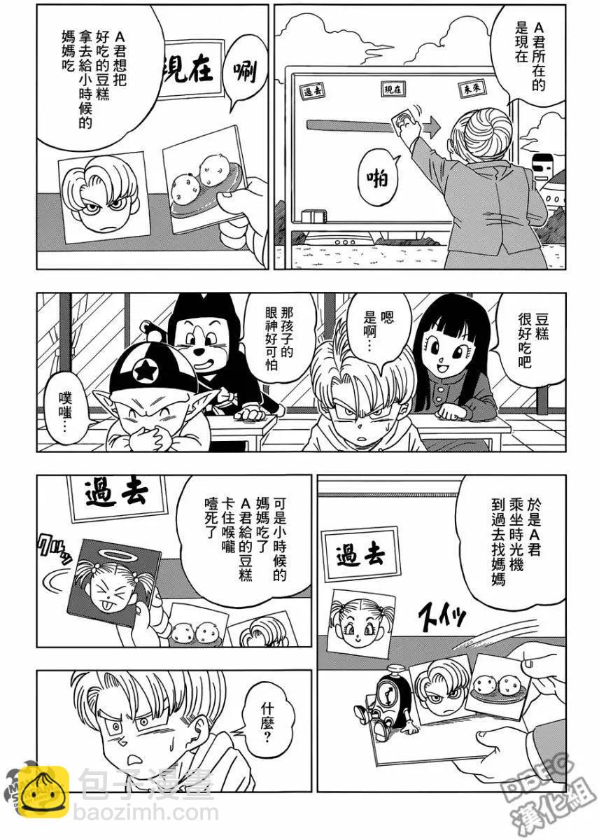 第14回18