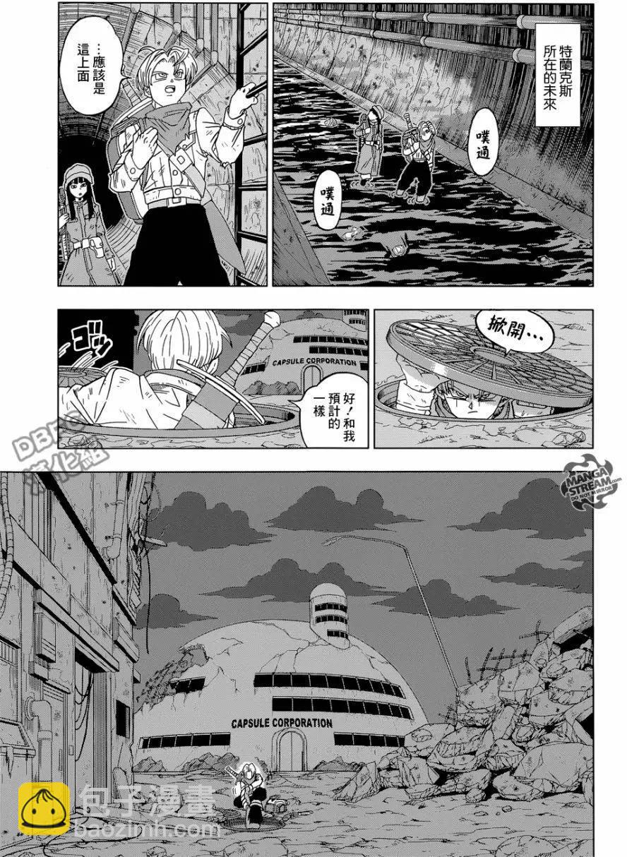 第14回26