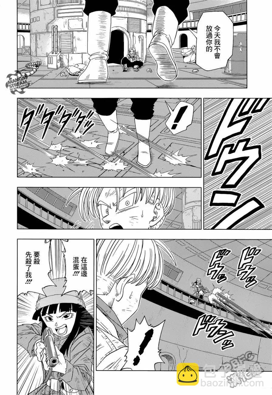 第14回33