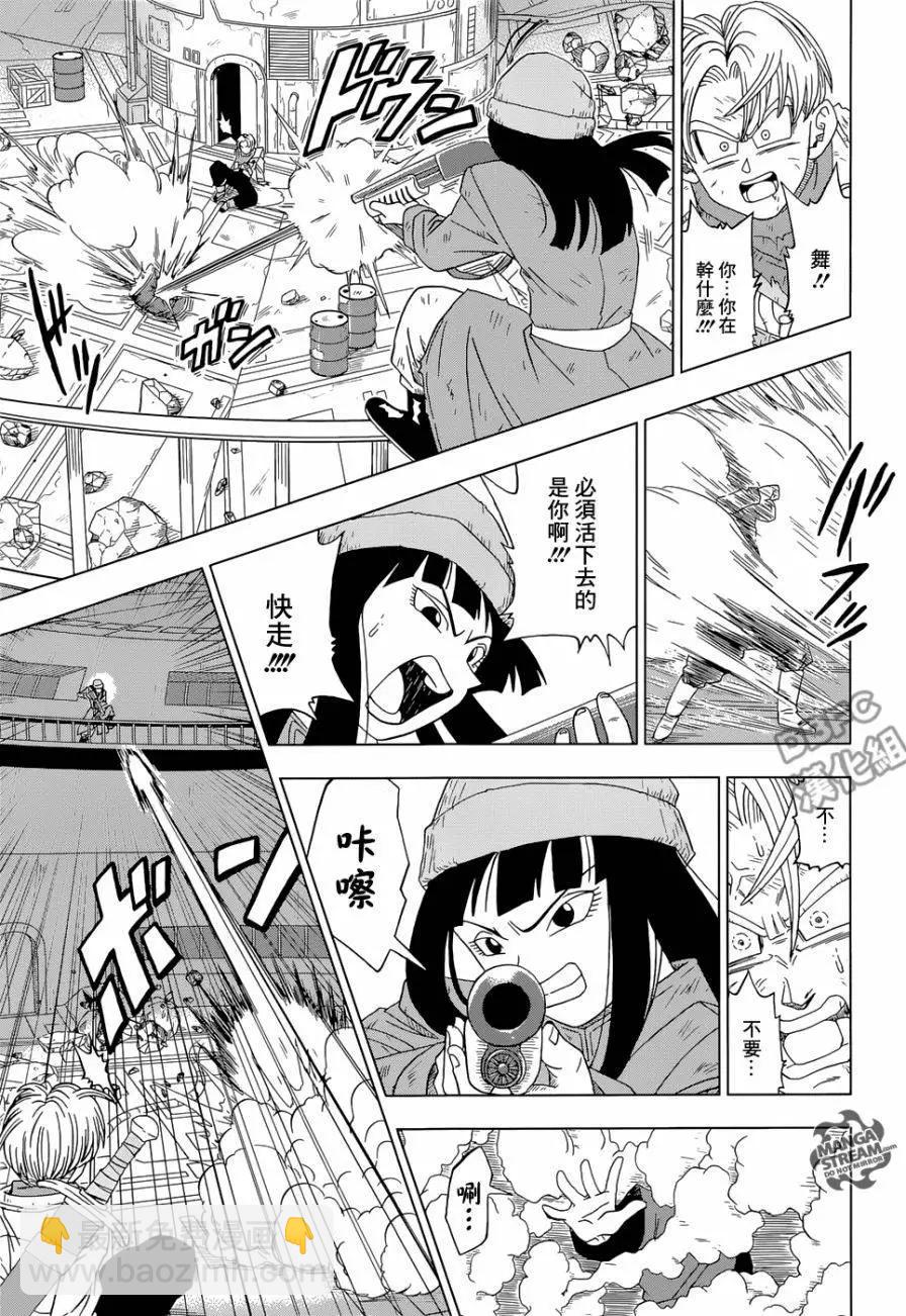 第14回34