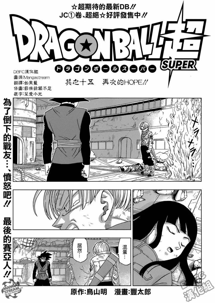 第15回0