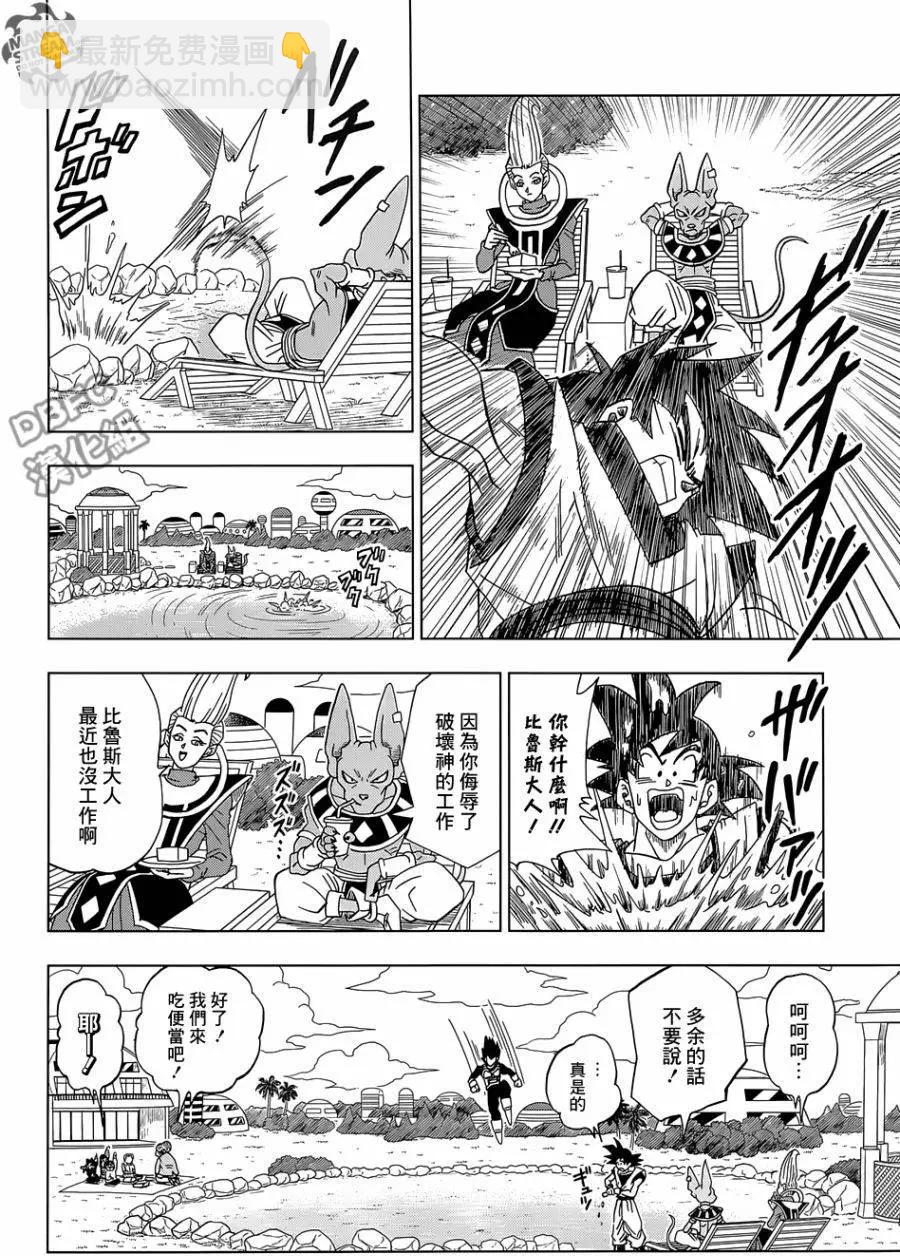 第15回15