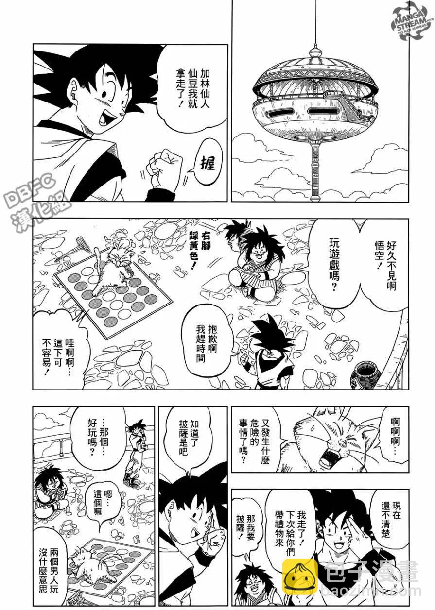 第15回18