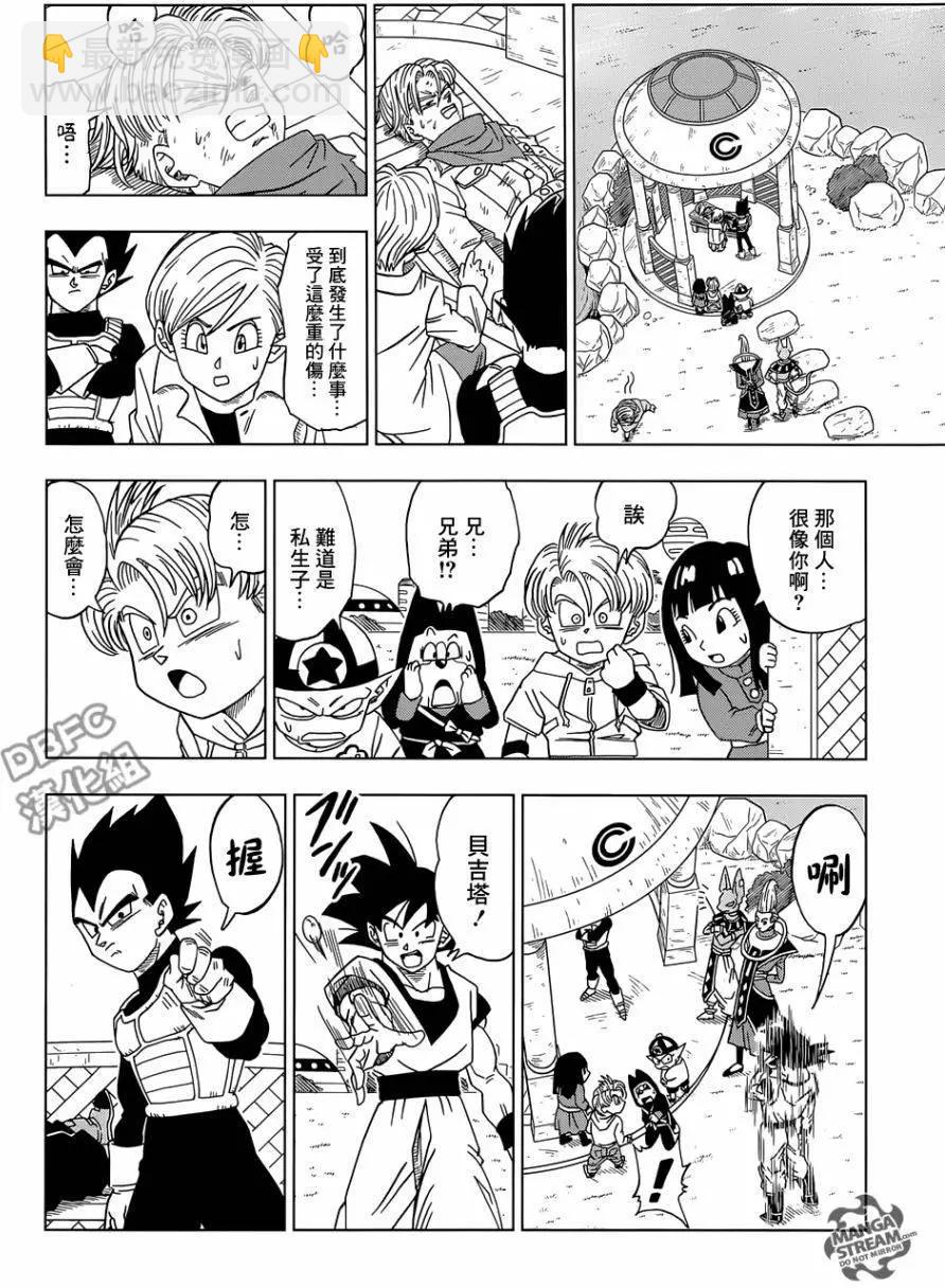 第15回19