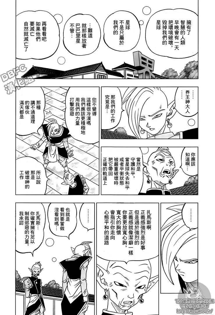 第17回16